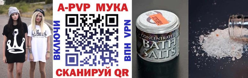 A PVP Crystall hydra ссылка Емва