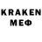 Кодеин напиток Lean (лин) INCOMING SHELL