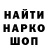 ГЕРОИН гречка odin Pervyy