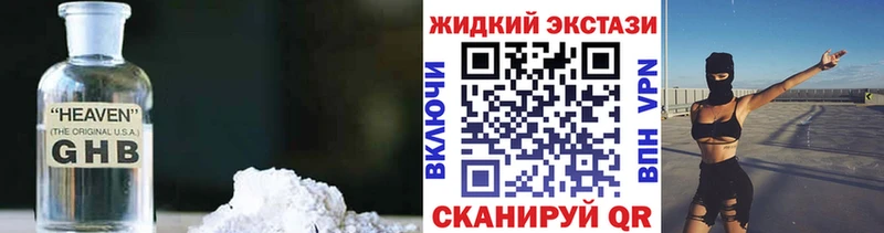 ОМГ ОМГ зеркало  Емва  Бутират вода 