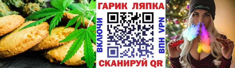 Canna-Cookies конопля  купить закладку  Емва 