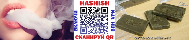 ГАШ ice o lator  мориарти состав  Емва 