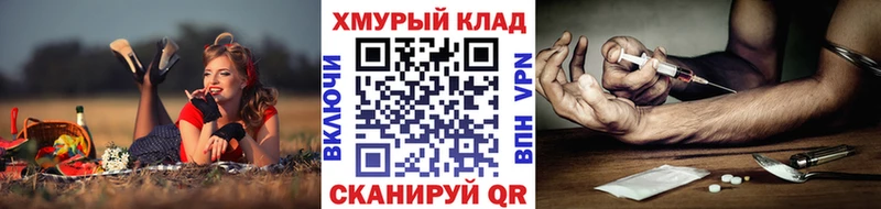 ГЕРОИН белый  KRAKEN ссылка  Емва  купить  сайты 