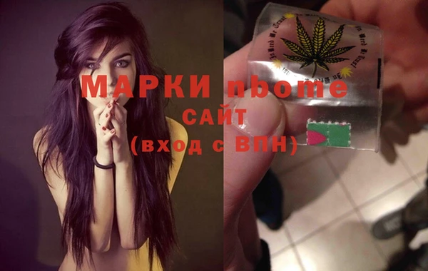 гашик Белоозёрский