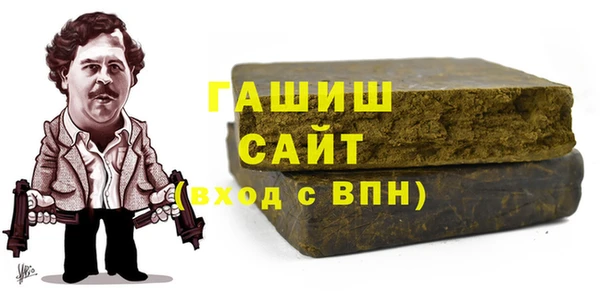 гашик Белоозёрский