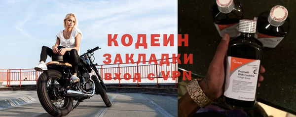 кокс Протвино