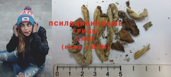 марихуана Беломорск