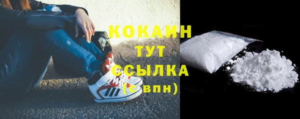 мефедрон мука Белокуриха