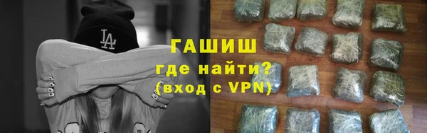 марихуана Беломорск
