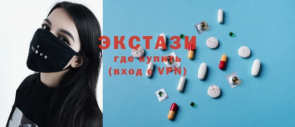 мефедрон мука Белокуриха
