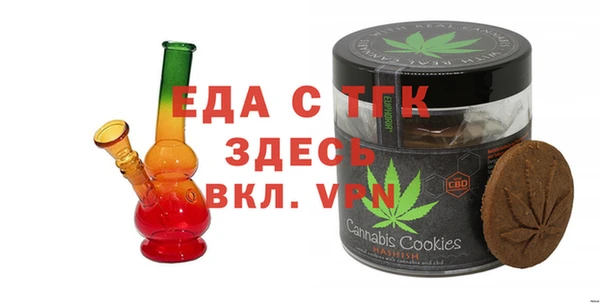 гашик Белоозёрский