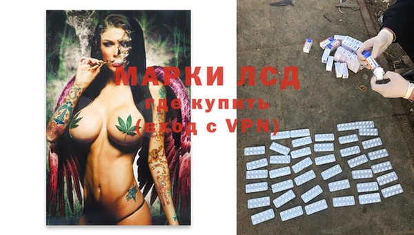 мефедрон мука Белокуриха