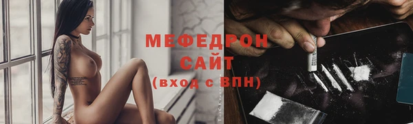 марихуана Беломорск