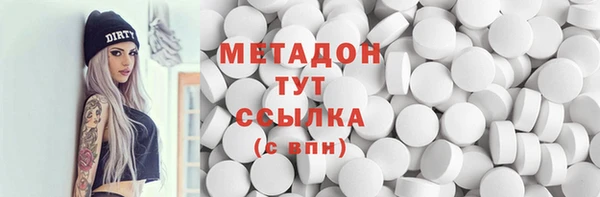 синтетический гашиш Приозерск
