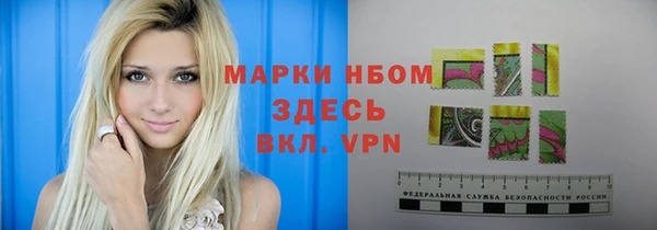 марихуана Беломорск
