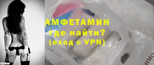 мефедрон мука Белокуриха