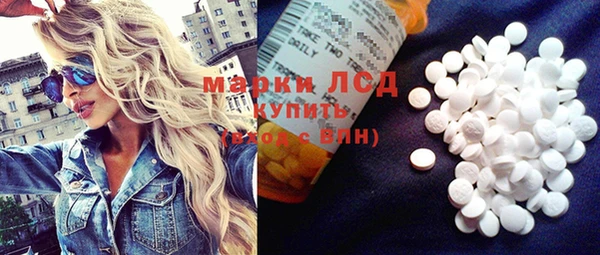 гашик Белоозёрский