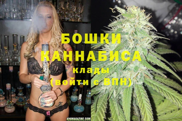 марихуана Беломорск