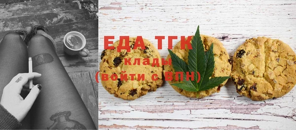 мефедрон мука Белокуриха