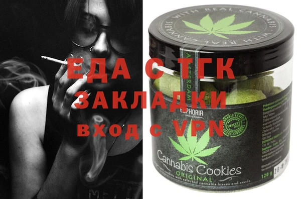 марихуана Беломорск