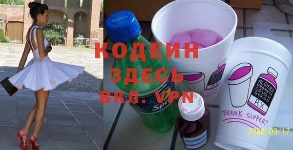 гашик Белоозёрский