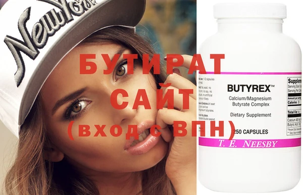 мефедрон мука Белокуриха
