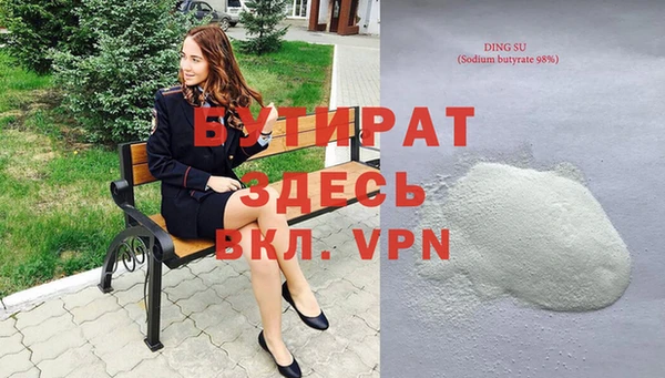 мефедрон мука Белокуриха