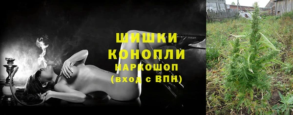 мефедрон мука Белокуриха