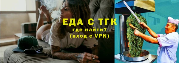 марихуана Беломорск