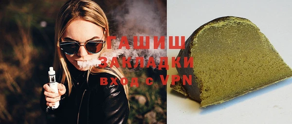 мефедрон мука Белокуриха