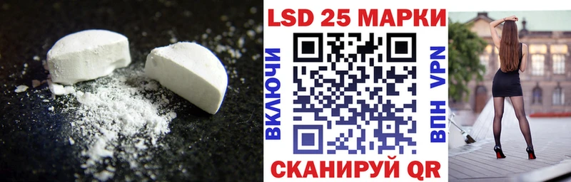 ЛСД экстази ecstasy Емва