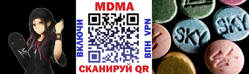 MDMA молли  Емва 