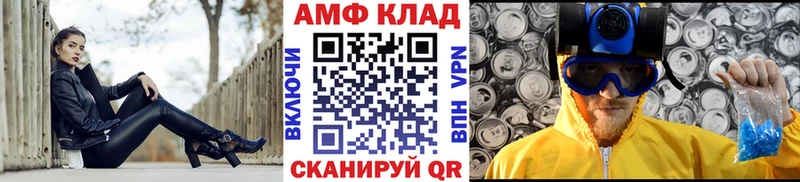 Первитин пудра  сколько стоит  Емва 