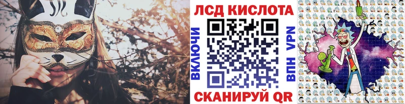 как найти закладки  дарк нет состав  Марки 25I-NBOMe 1,8мг  Емва 